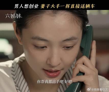 也是过上女主外男主内的幸福生活了!