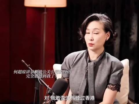 何超琼回忆创业经历,文字细节亲自把关