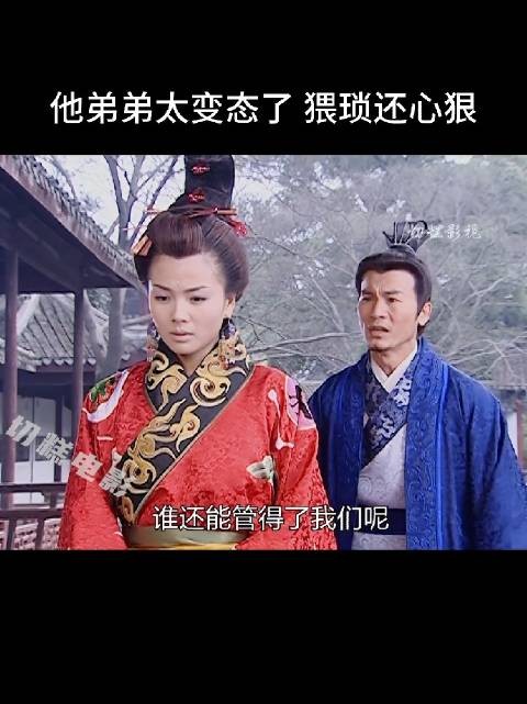 跟了他,也保护不了她,有个可怕的弟弟