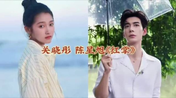 红掌与金牌剪刀手英国求学，求婚背后藏五年秘密