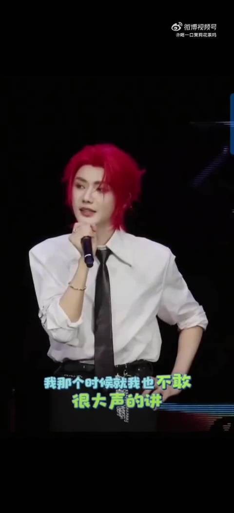 郝熠然明日演唱会蓄势待发