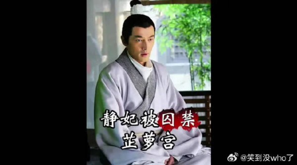 梁帝的皇权制衡艺术,将宅女静妃囚禁于芷萝宫!