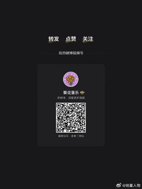 现在的偶像都按这个标准卷起来好吗！