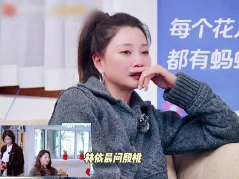 邓为帮林依晨保管护照,是可靠不会丢东西的可靠大哥!