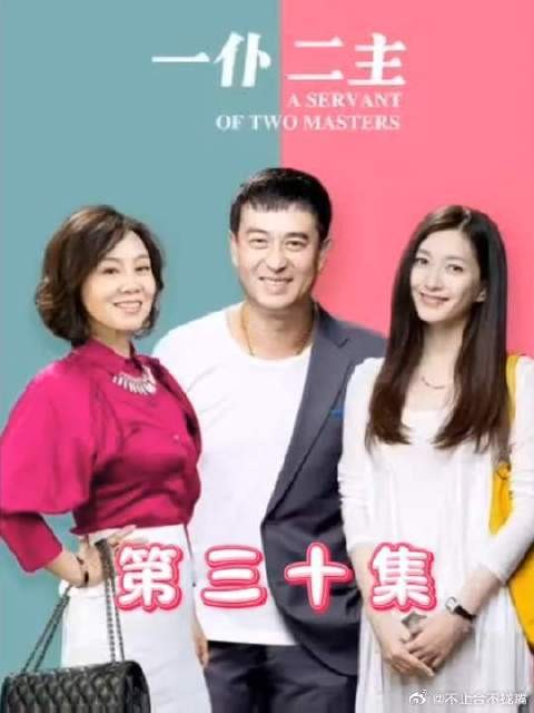 大爷偶遇初恋白月光，从此以后命运的齿轮开始转动