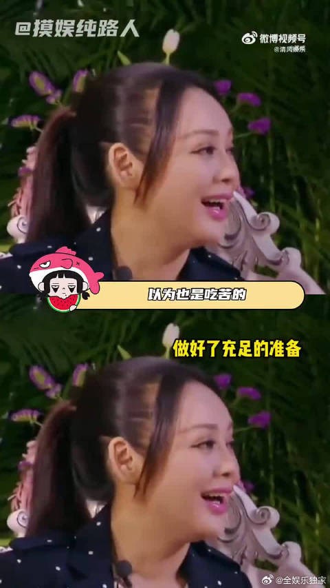 花少2受的委屈,在偶像来了里全给补回来了