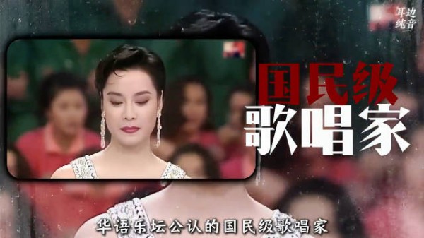 纺织厂女工出身,不识五线谱,毛阿敏凭什么成为内地乐坛大青衣?