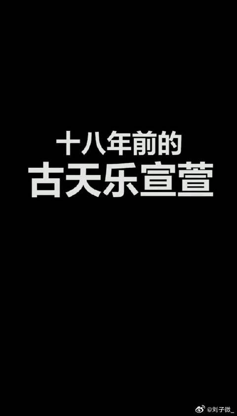 宣萱 十八年前后大对比,在线互动请听题-岁月是把? 微博VC计划