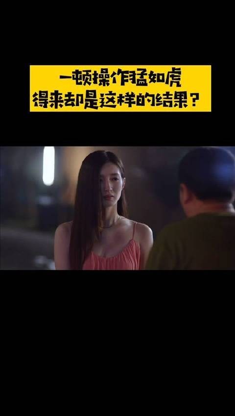一顿操作猛如虎,得来的却是这样的结果?
