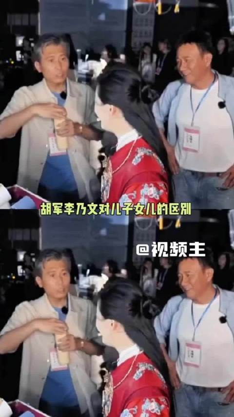 胡军李乃文育儿观相反,却统一战线照顾陈丽君