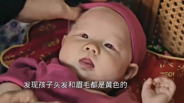 刚出生的孩子头发和眉毛竟是黄色的！ 生逢其时