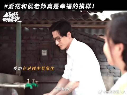 他们的情感不仅有诗意浪漫也有互相奔赴!