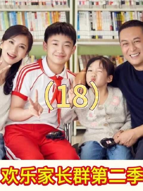 萝卜夫妻肆无忌惮，楼下女人几乎崩溃