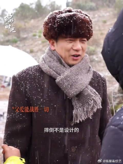 庄先进雪中拍戏,零下温度演最暖父爱