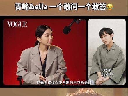 青峰与陈嘉桦灵魂互抛，敢问敢接