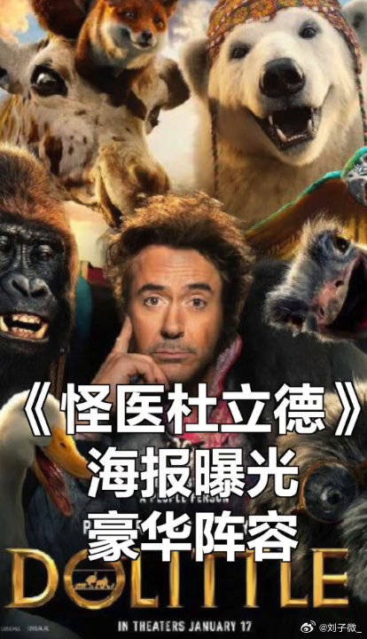 复联4 后再聚首