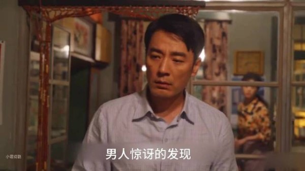 男人惊讶的发现 电视里的新闻预示着国家的巨大变化