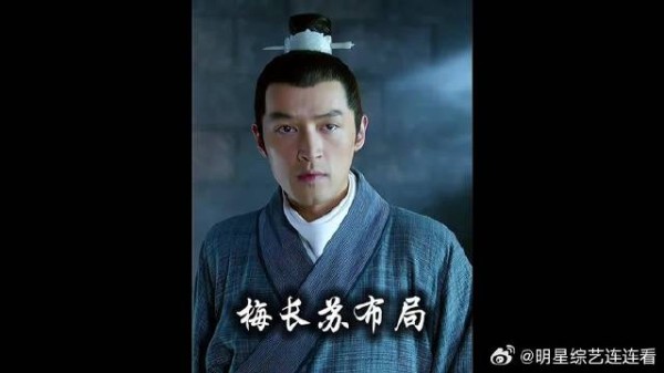 梅长苏劝靖王不要上报军资,靖王倔强毫无应变能力