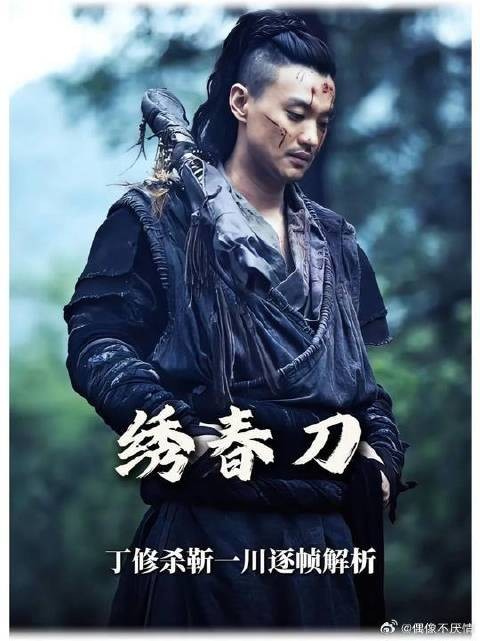 加钱居士为啥要接杀师弟的任务逐帧解析
