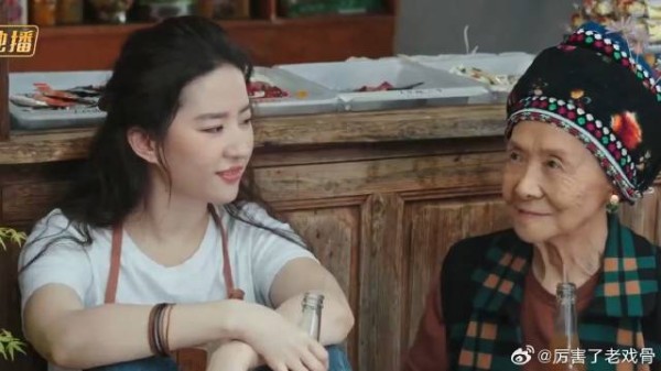 阿奶，你家阿遥是不是喜欢上我啊？许红豆就是这么直接