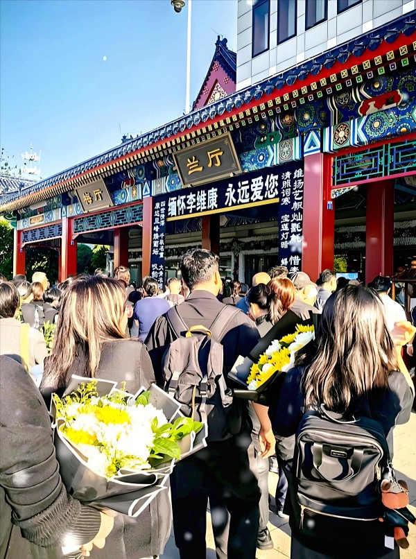 多位名家和各界人士在八宝山送别李维康！众多戏迷席地放声痛哭