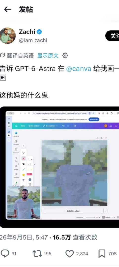 我去…刚上线没多久的GPT-6已经能达到这种水平了?我TM好震惊啊!