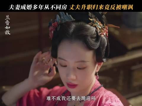夫妻俩看似嘴上互不相让,实则心里也没放过对方