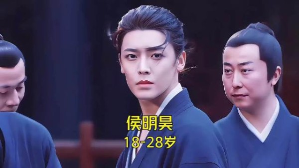 侯明昊18-28岁颜值由奶团子变成大帅哥侯明昊的表情有点奶