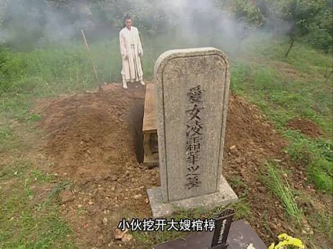 父亲活埋亲女夺宝，这才是连城诀最扎心的一笔