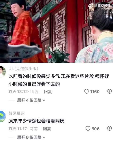 “原来年少情深,也可以走到相看两厌”