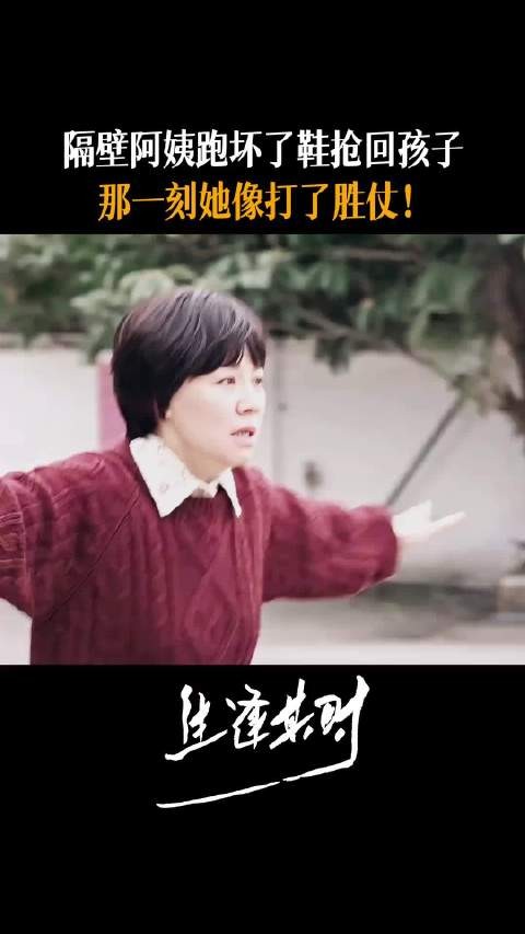 刘琳演妈妈这种角色就特别好哭