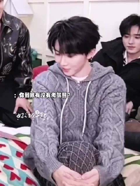 马嘉祺辟谣考驾照,妈妈信以为真当面盘问