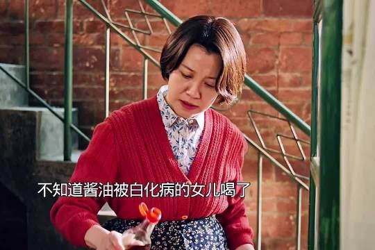 白化病女儿误喝酱油,以为能变正常肤色