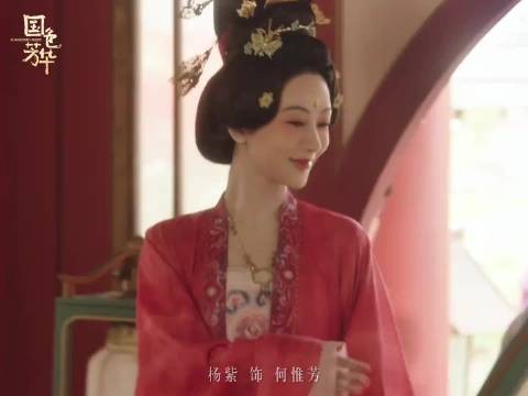 “纵使千难随心而活,迎风万里怒放流芳”