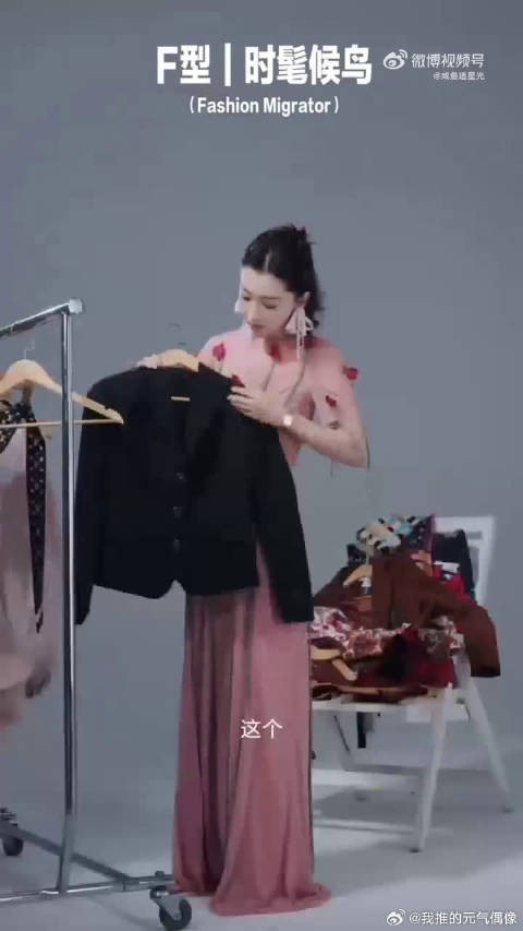 马思纯周冬雨花少闺蜜局,默契动人