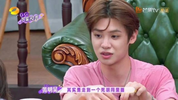 黄明昊坦言两年常走进死胡同,最大成长是与自己和解