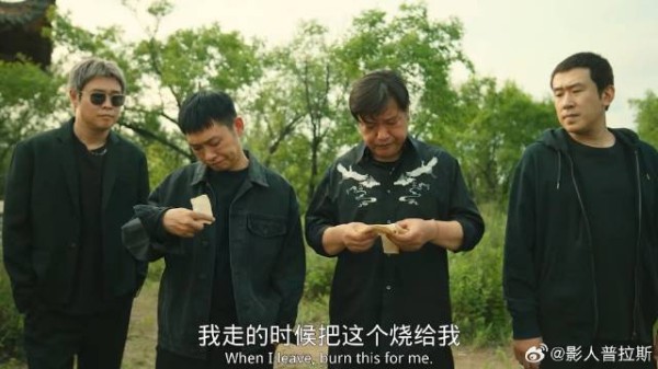 人死了钱没花完,贾有为怕仨兄弟受苦,提前把存款分了!