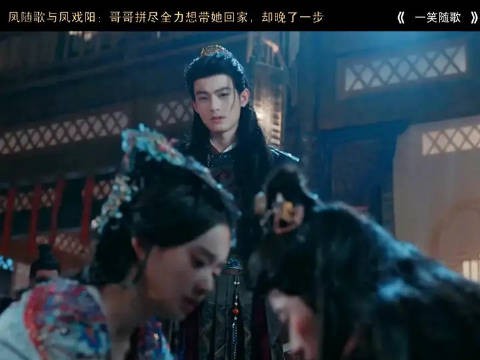君无戏炎好虐心!