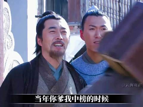 南北榜奇案:满榜南方进士,北方竟无一人登科!