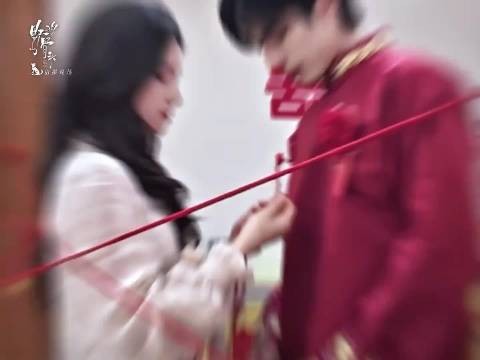 人家波仔结婚 你俩在这又是红线又是暧昧的啥意思， 宋威龙