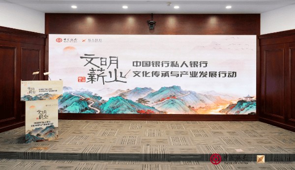 “文明薪火·古今和鸣”主题活动在上海举行