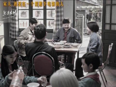 人间至暖,不过三餐四季有人共度…