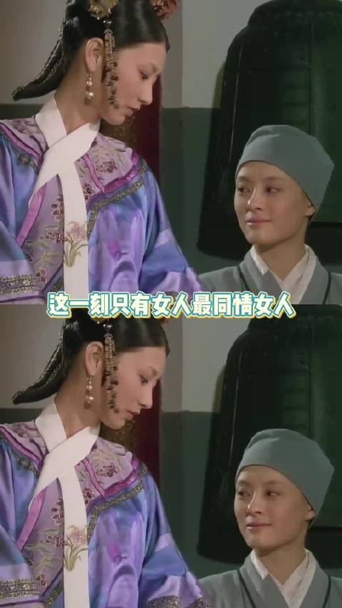 这一刻只有女人心疼女人 女性 亲情