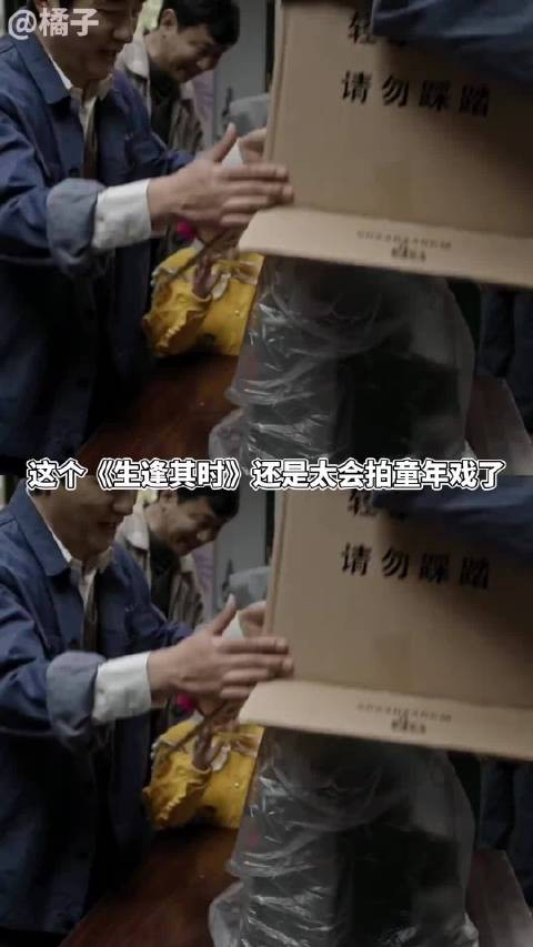 剧组哪里找的小演员 演得太好了吧,生逢其时 生逢其时4集童年戏给到夯