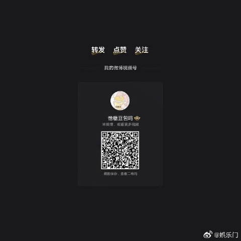花少综艺名场面,邓为行李箱过载,拉链都快要拉不住