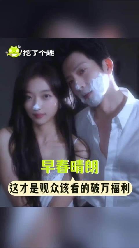不愧是破万才有的排面！念桃CP氛围感直接拉满，这才是观众想看的名场面