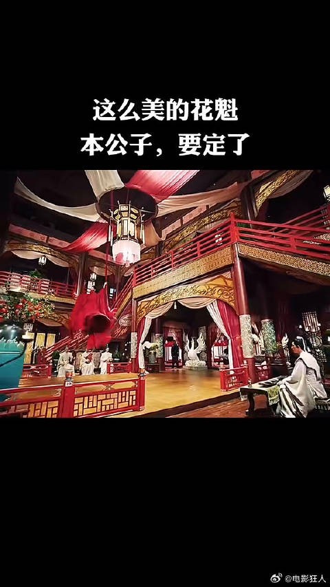 这么美的花魁本公子要定了今夕何夕