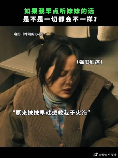 身边人总是比局中人更能看清本质