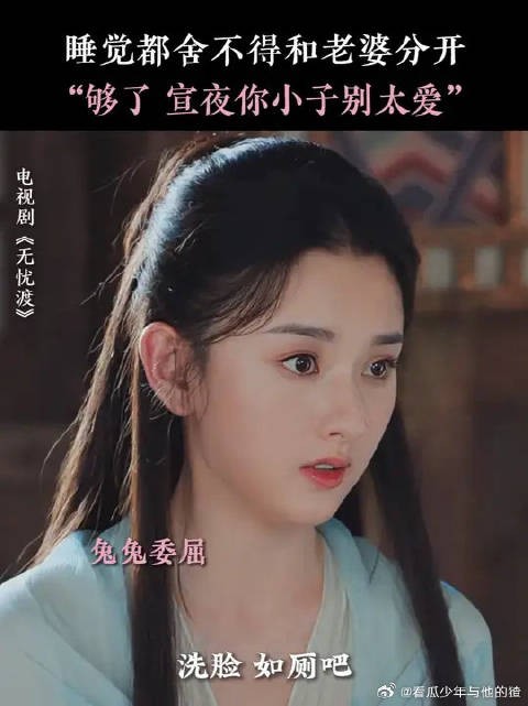 这空气里什么味啊，原来是小情侣恋爱的酸臭味