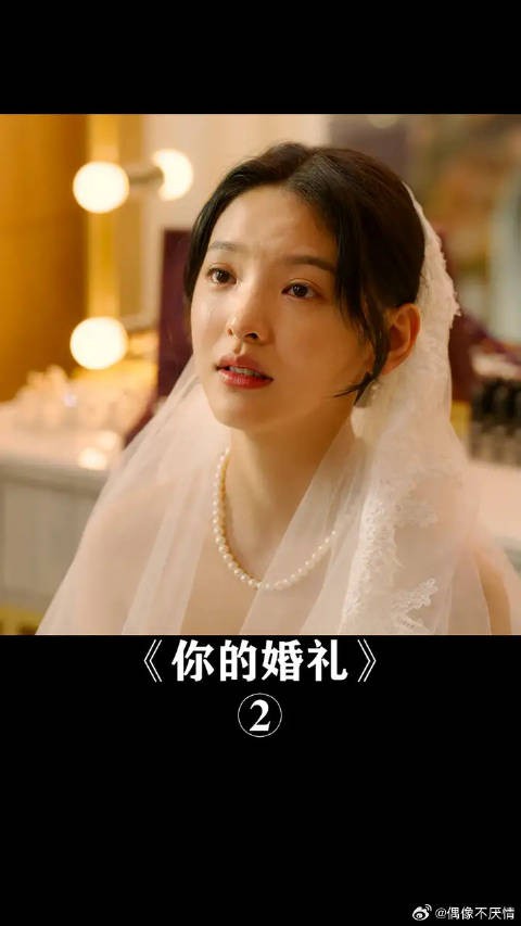 再见了,陪伴了我多年的女孩